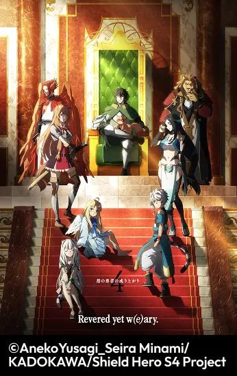 シールドヒーロー